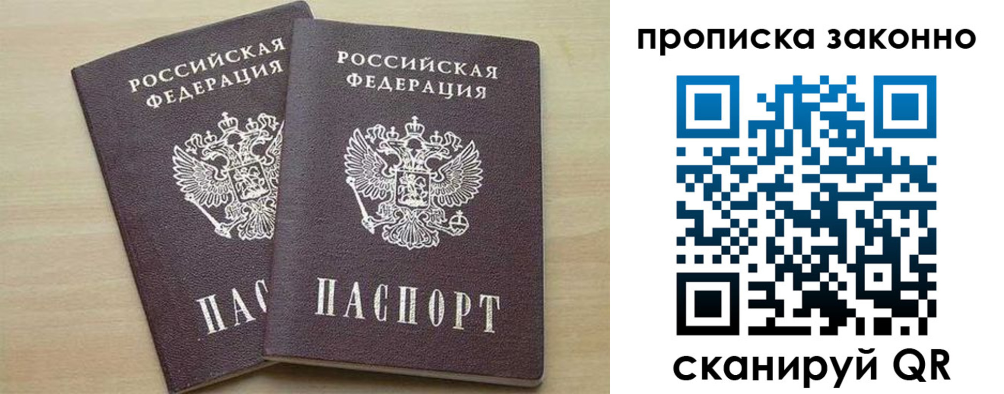 миграционный учет в Карелии