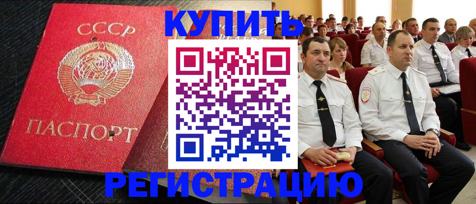 временная регистрация госуслуги в Карелии
